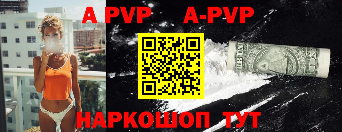 Альфа ПВП СК КРИС  Альфа ПВП СК  Новочеркасск  Вход с VPN 