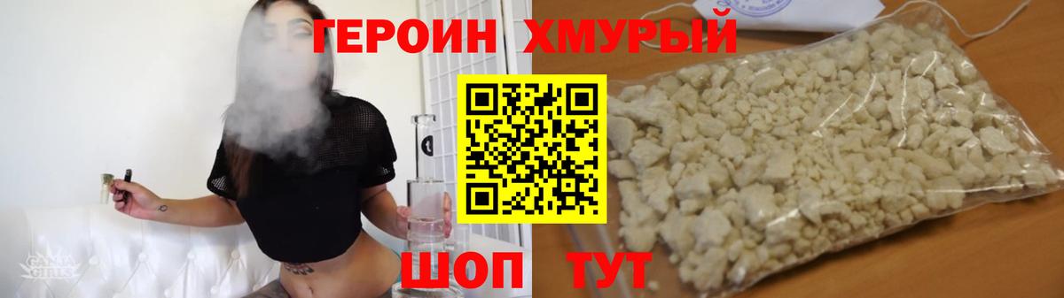 Меф   Cocaine  Вейп ТГК  МДМА  Бошки Шишки  Новочеркасск  Вход с VPN  ГАШИШ 