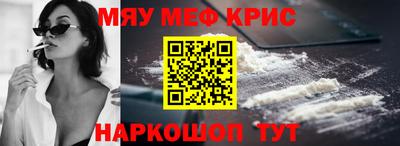 бошки Ставрополь