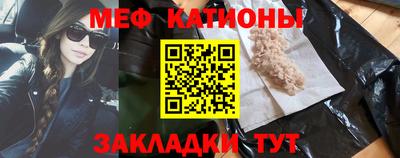 прущие крисы Старая Купавна