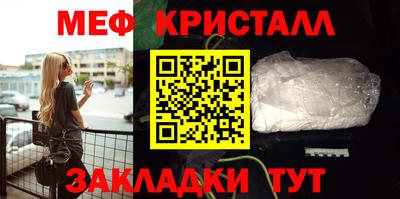 бошки Ставрополь