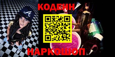 бошки Ставрополь