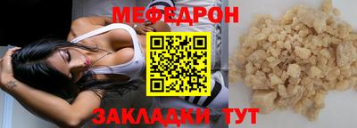прущие крисы Старая Купавна