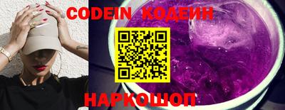 бошки Ставрополь