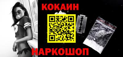 кокаин перу Среднеуральск