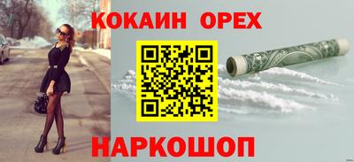 прущие крисы Старая Купавна