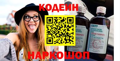 прущие крисы Старая Купавна