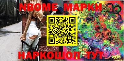 бошки Ставрополь
