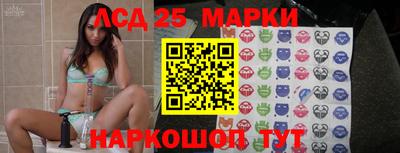 прущие крисы Старая Купавна