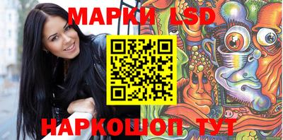 прущие крисы Старая Купавна