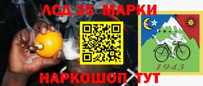 прущие крисы Старая Купавна