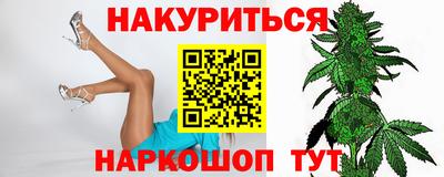 бошки Ставрополь
