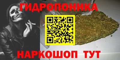 прущие крисы Старая Купавна