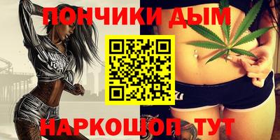 бошки Ставрополь