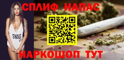 прущие крисы Старая Купавна
