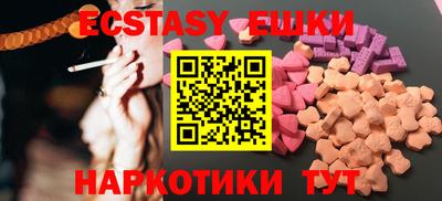 кокаин перу Среднеуральск