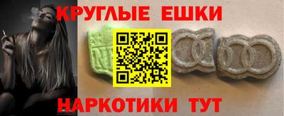 прущие крисы Старая Купавна