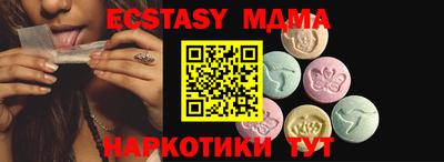 кокаин перу Среднеуральск