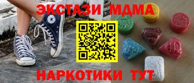 кокаин перу Среднеуральск