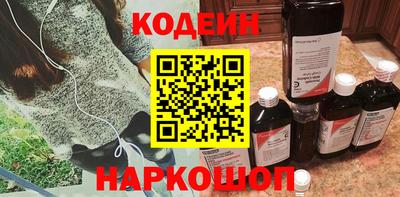 прущие крисы Старая Купавна