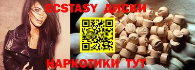 кокаин перу Среднеуральск