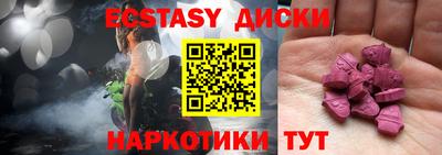 бошки Ставрополь