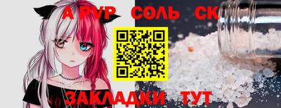 бошки Ставрополь