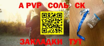 кокаин перу Среднеуральск