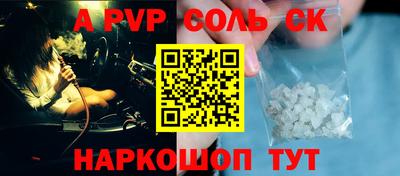 кокаин перу Среднеуральск