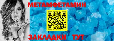 прущие крисы Старая Купавна