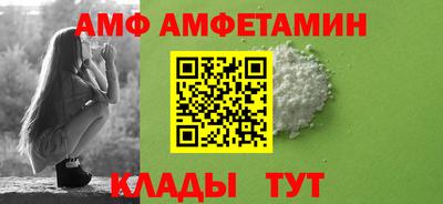 прущие крисы Старая Купавна