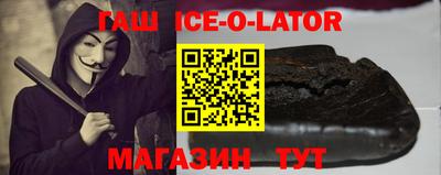 бошки Ставрополь