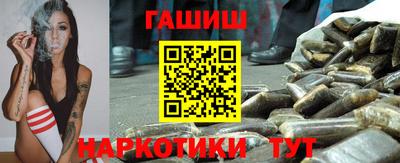прущие крисы Старая Купавна