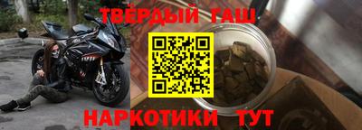 бошки Ставрополь