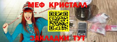 бошки Ставрополь