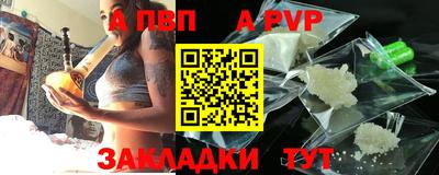 бошки Ставрополь
