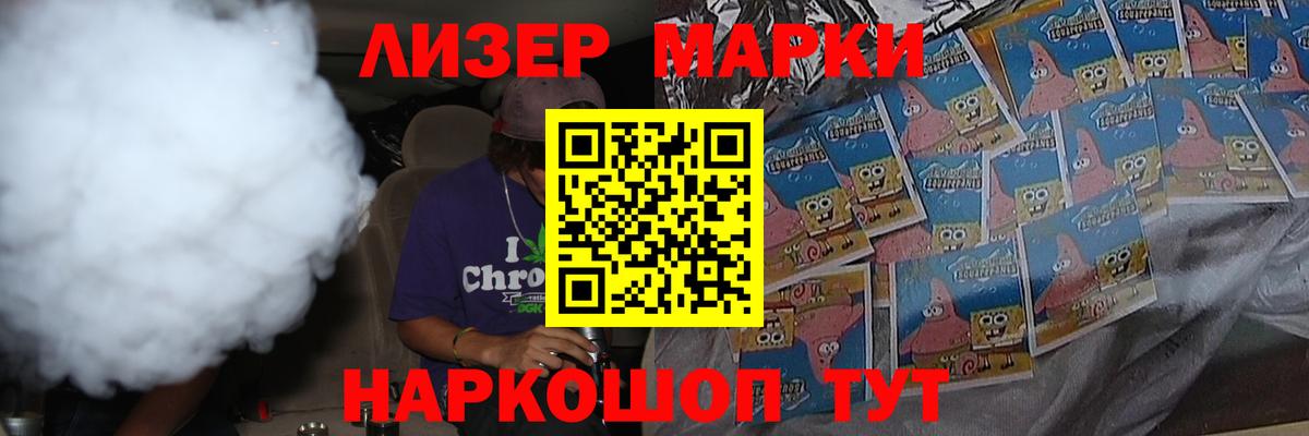 LSD-25 экстази кислота Новочеркасск
