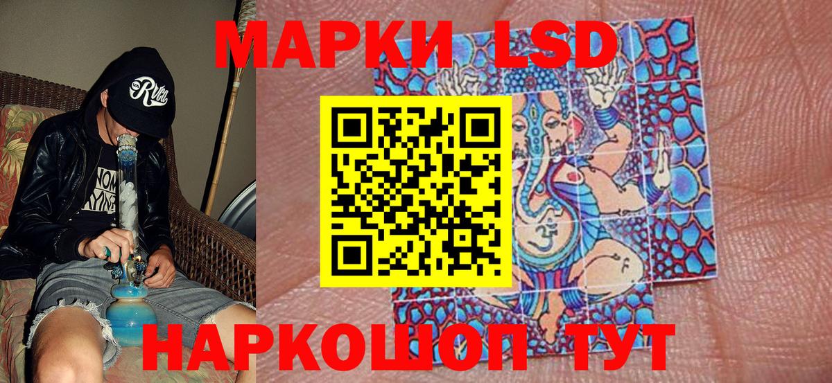 Марки N-bome 1,8мг  Вход с VPN  Марки NBOMe  Новочеркасск 