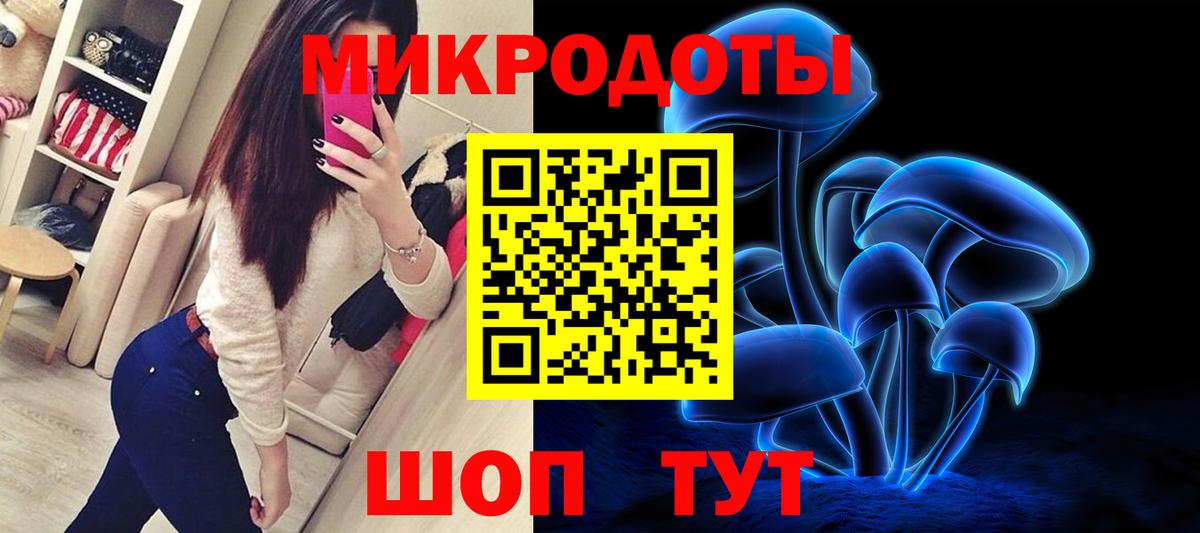 Новочеркасск  Галлюциногенные грибы Psilocybe  Вход с VPN 